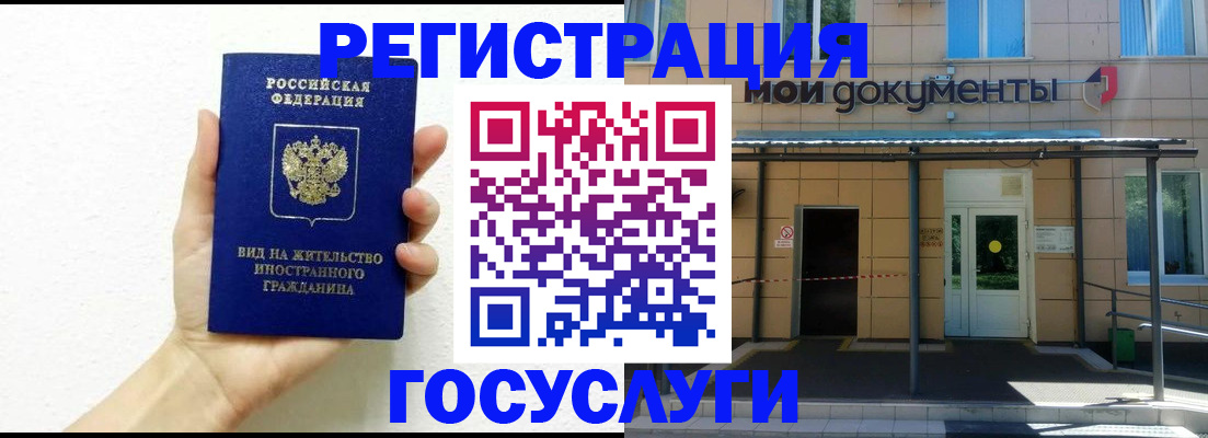 временная регистрация надежно в Пикалёво